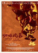 剑与家园攻略：如何快速提升你的游戏体验